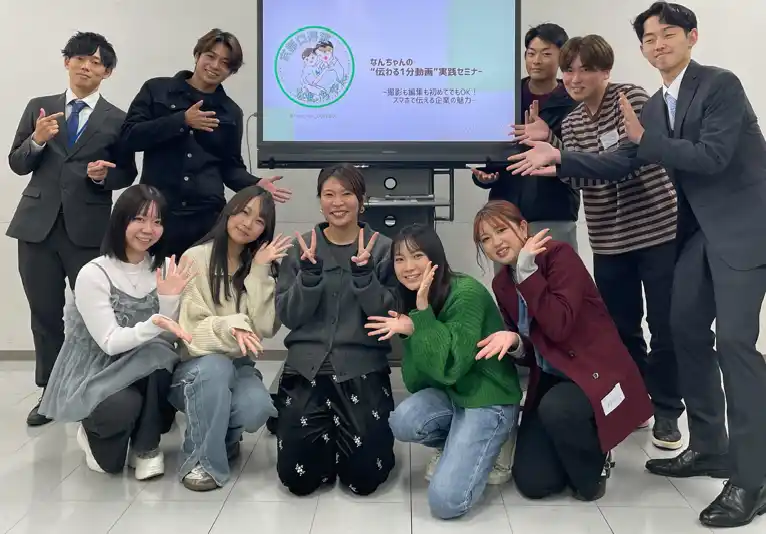 【亀岡市】 「しんどい就活」は嫌だ！大学生自身が考案した、学生のための新しい就活イベント「カメ活」を1/17に開催。