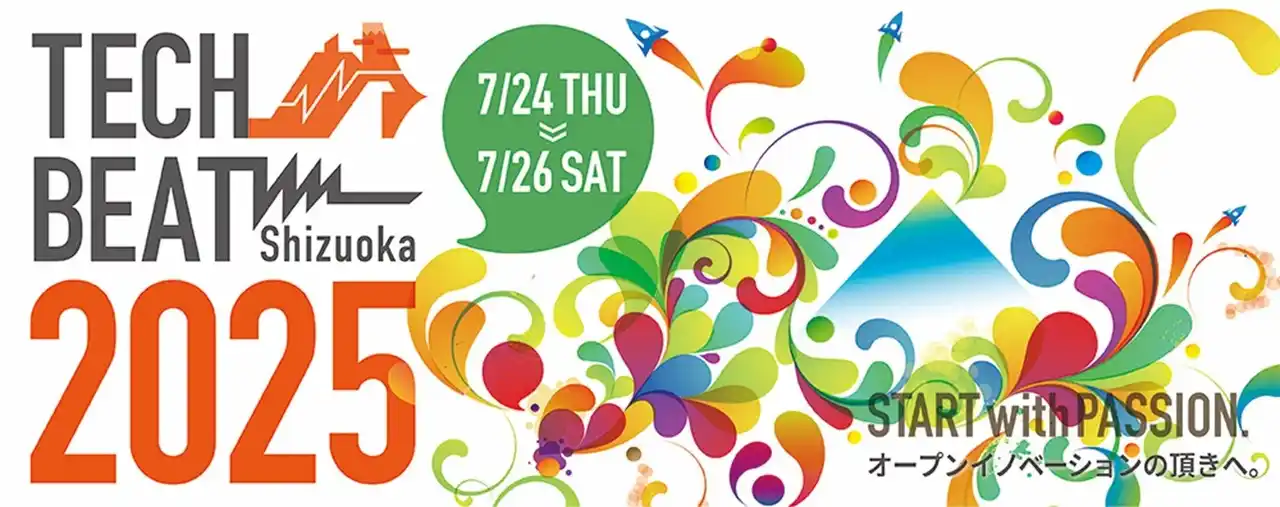 【株式会社Wewill】 バックオフィスにWillを。 統合型BPaaSで成長企業のバックオフィス支援を加速するWewillが「TECH BEAT Shizuoka 2025」に出展