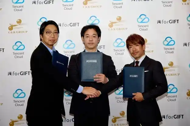 【Tencent Japan合同会社】 テンセントクラウドとforGIFT、日本のファッション業界におけるバーチャルフィッティングを変革