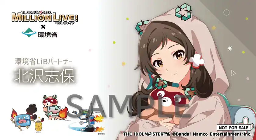 名刺風カード_北沢志保さん