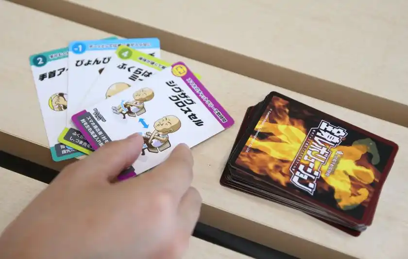 カードゲーム紹介