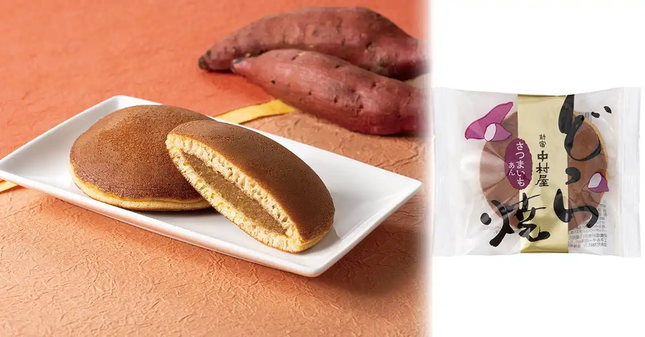 【株式会社　中村屋】 【季節限定】たっぷりのさつまいも餡が秋を感じさせる「どら焼　さつまいも」2025年9月１日（月）～ 発売