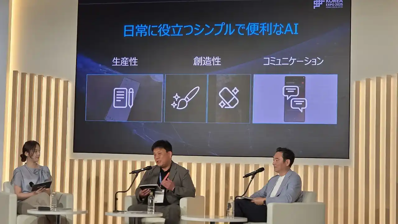 【Samsung】 ＜Samsung Galaxy イベント開催レポート＞AIオピニオンリーダーが大阪・関西万博2025でAIフォーラムを開催