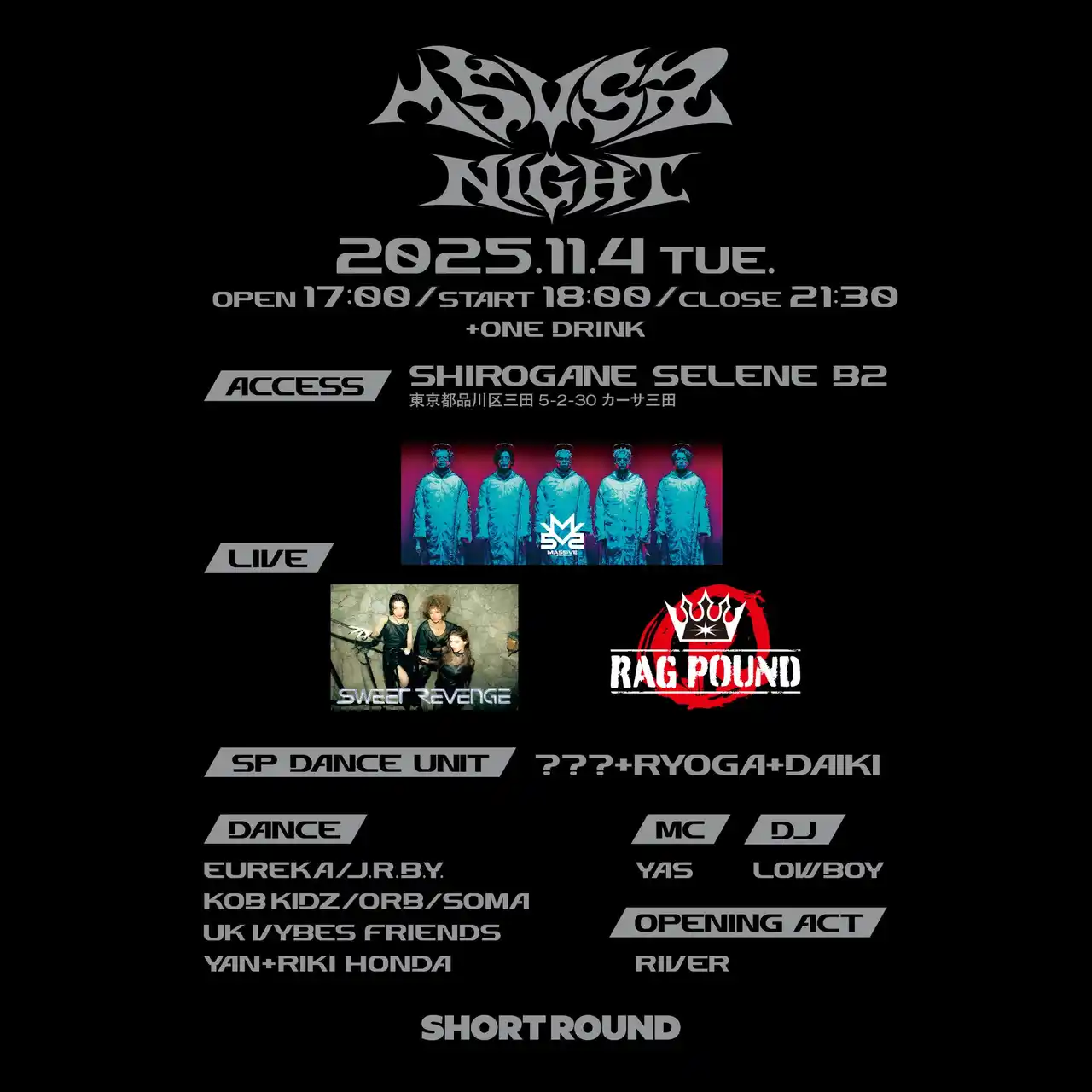 【株式会社ウィゴー】 MA55IVE THE RAMPAGE × SHORT ROUNDコラボレーション記念購入者特典イベント「M5VSR NIGHT」開催