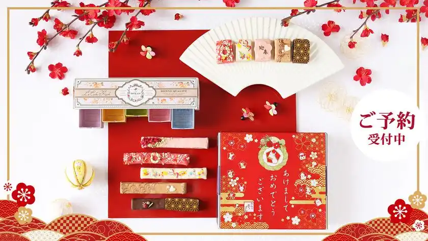 お正月らしいトッピングを用いたチョコレートラスクです