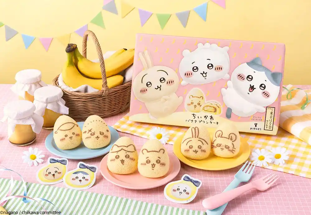 【東京ばな奈】話題沸騰『ちいかわバナナプリンケーキ』がリニューアル！“くりまんじゅう”“モモンガ”“ラッコ”の新絵柄が加わり、パワーアップして販売再開