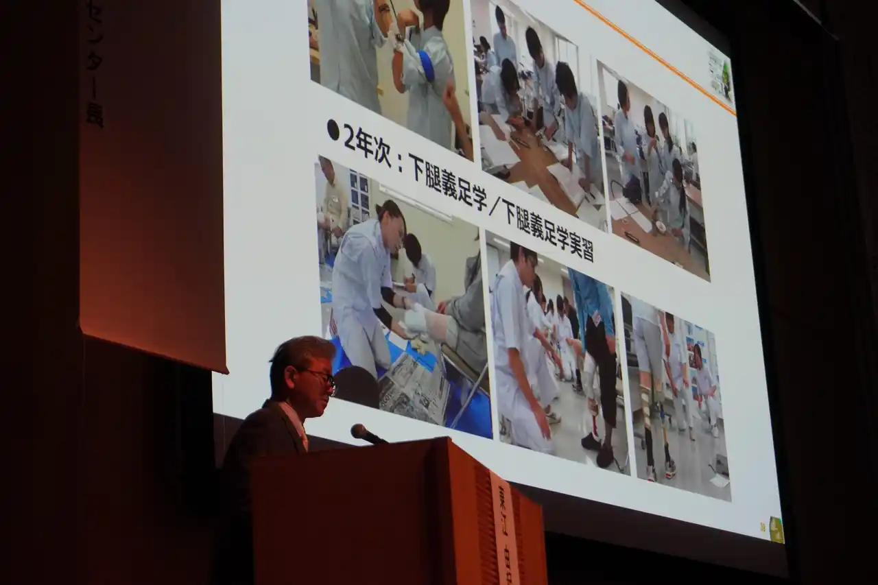 【ＮＳＧグループ】 【新潟医療福祉大学】本学教員が大会長・実行委員長を務めた「第41回日本義肢装具学会学術大会」が開催されました！