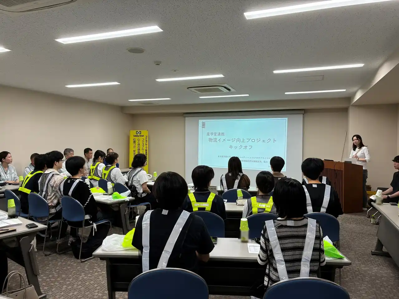 【キムラユニティー株式会社】 「産学官連携」物流イメージ向上プロジェクト始動！