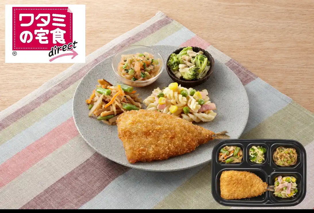 【ワタミ株式会社】 鮮度に徹底的にこだわった　「銚子港水揚げ真イワシのフライ」新発売