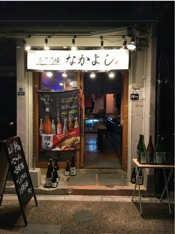 【ドリームフーズ株式会社】 「近江ちゃんぽん」、東京再上陸で新たな展開