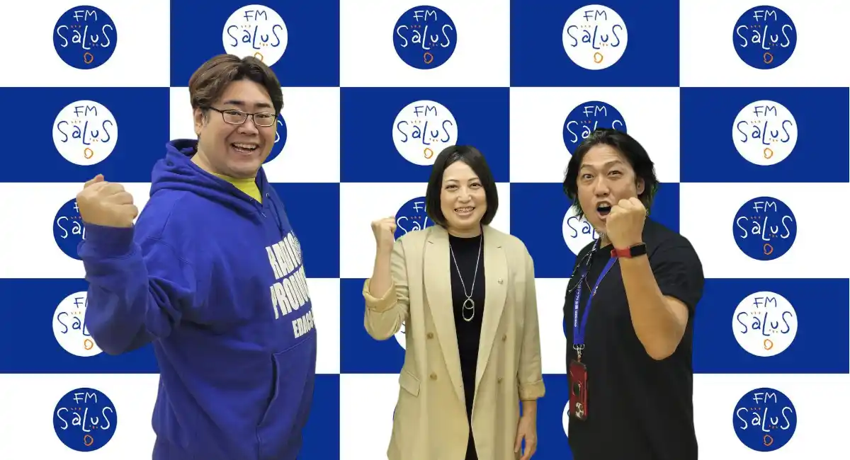 【業界の裏側ラジオ リーダーズ・インサイトS】各界のリーダーに戦略を聞く！小島孝子税理士事務所の小島孝子さんをお迎え！税理士分野の最新トレンドとは？