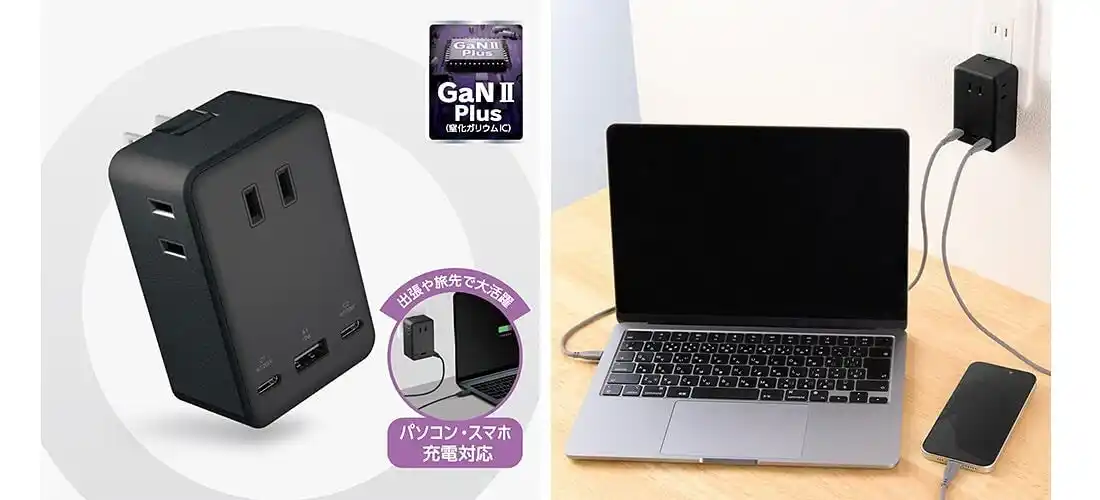 【エレコム株式会社】 電源タップもAC充電器もコレ1つでOK！コンパクトで出張や旅行でも大活躍する、コンセント直挿し67W USBタップを新発売
