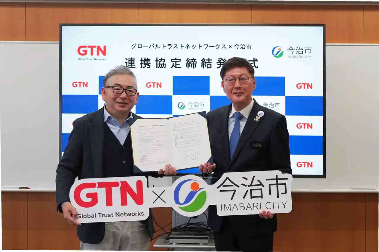 【株式会社グローバルトラストネットワークス（GTN）】 今治市とGTN、外国人住民向けアプリ「i.i.imabari! from abroad」の実証実験を開始
