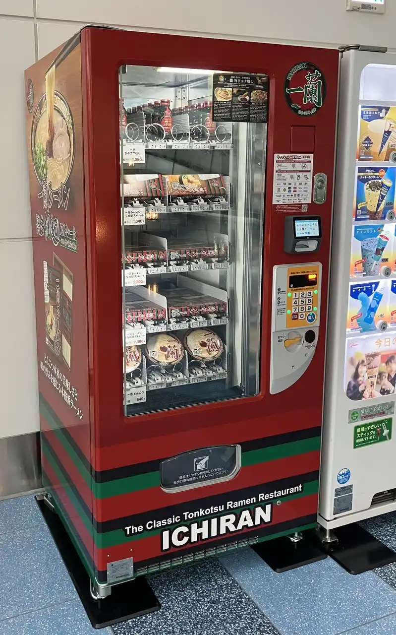 【株式会社一蘭】 “旅のお土産は一蘭で” 羽田空港第2ターミナルに自販機を新設