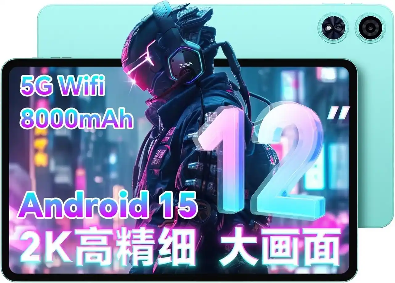 【Teclast】 【16900円ゲット】新製品タブレット『ODEA A12』を期間限定の低価格でお得に購入可能！ Amazonセール開催(12/8から12/14まで)