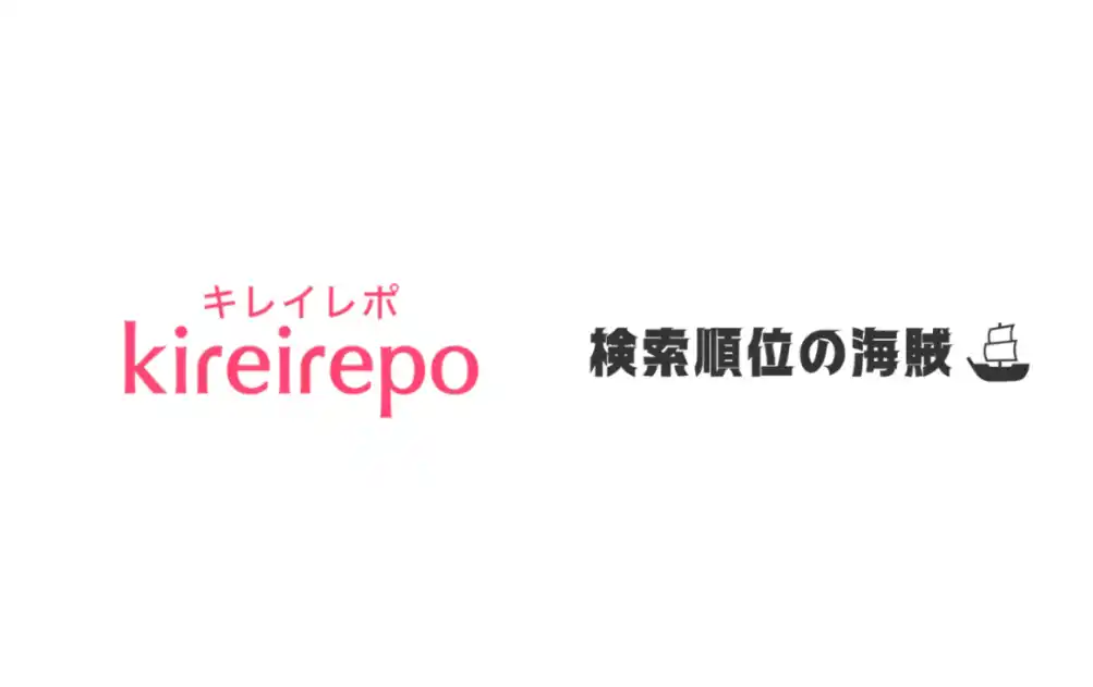 株式会社検索順位の海賊、株式会社シアンとパートナー連携を開始