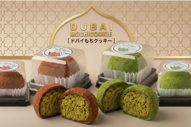 ドバイチョコ餅クッキーに新商品登場｜話題の人気スイーツをよりお求めやすい価格で提供開始