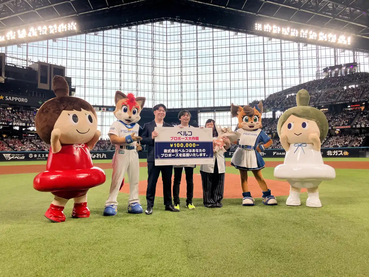 【株式会社ベルコ】 「ベルコサンクスマッチ2025」開催 試合前セレモニーで感動のプロポーズ演出