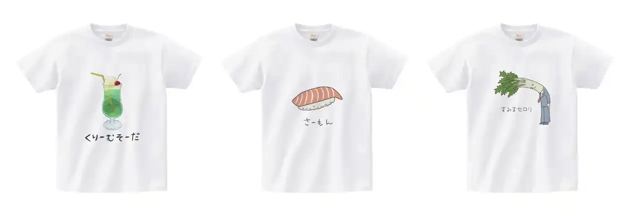 【ESBOX株式会社】 Tisser、食をテーマにした「おいしいずかん」発売開始｜1枚200円を子ども支援へ寄付