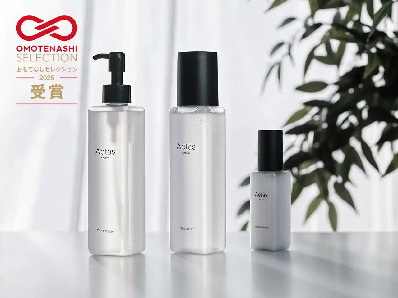 世界に、スキンケアの"おもてなし"。クリーンビューティブランド「Aetās（エタス）」が「OMOTENASHI Selection 」を受賞しました