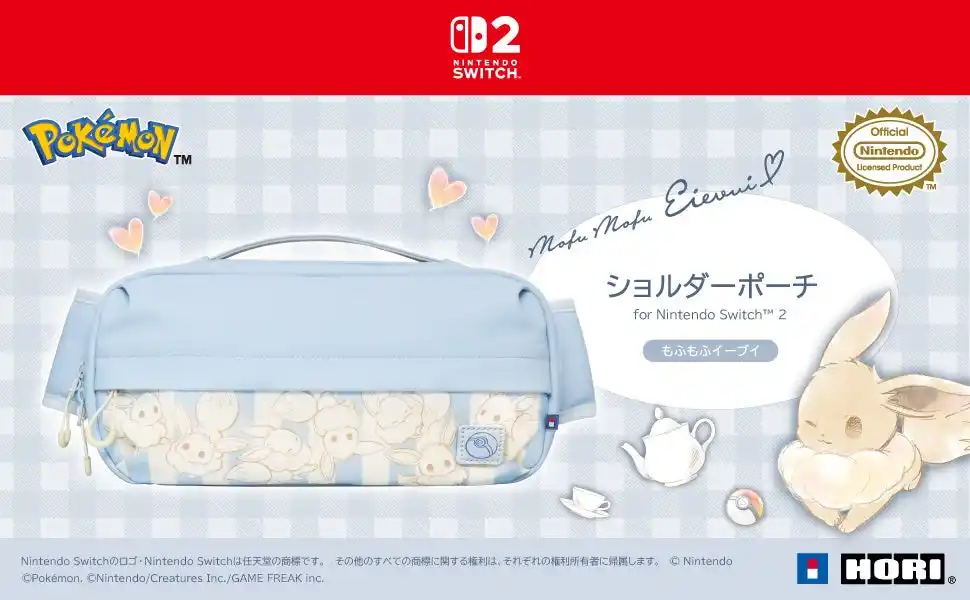 【株式会社ホリ】 株式会社ホリ から ショルダーポーチ for Nintendo Switch(TM) 2 もふもふイーブイが新登場