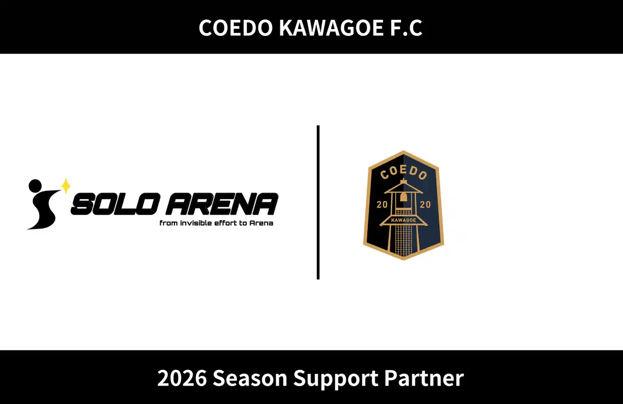 埼玉県川越市からJリーグを目指す「COEDO KAWAGOE F.C」、株式会社Solo Arenaと2026シーズンのサポートパートナー契約を締結