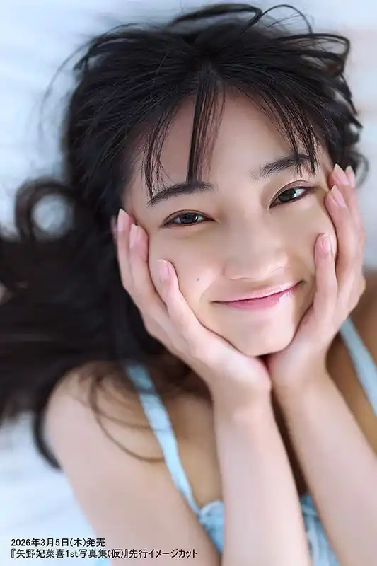 声優・矢野妃菜喜が新たな扉を開く――。1st写真集が2026年3月5日に発売決定!
