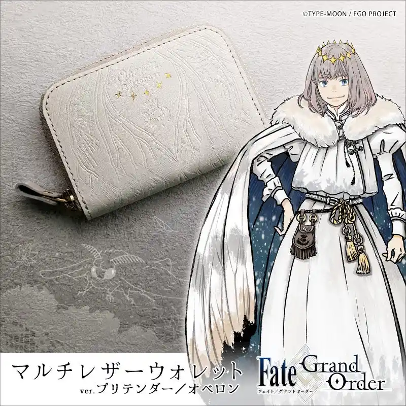 『Fate/Grand Order』より「プリテンダー／オベロン」をイメージしたレザーウォレットが新登場！egトップスにて予約受付開始！