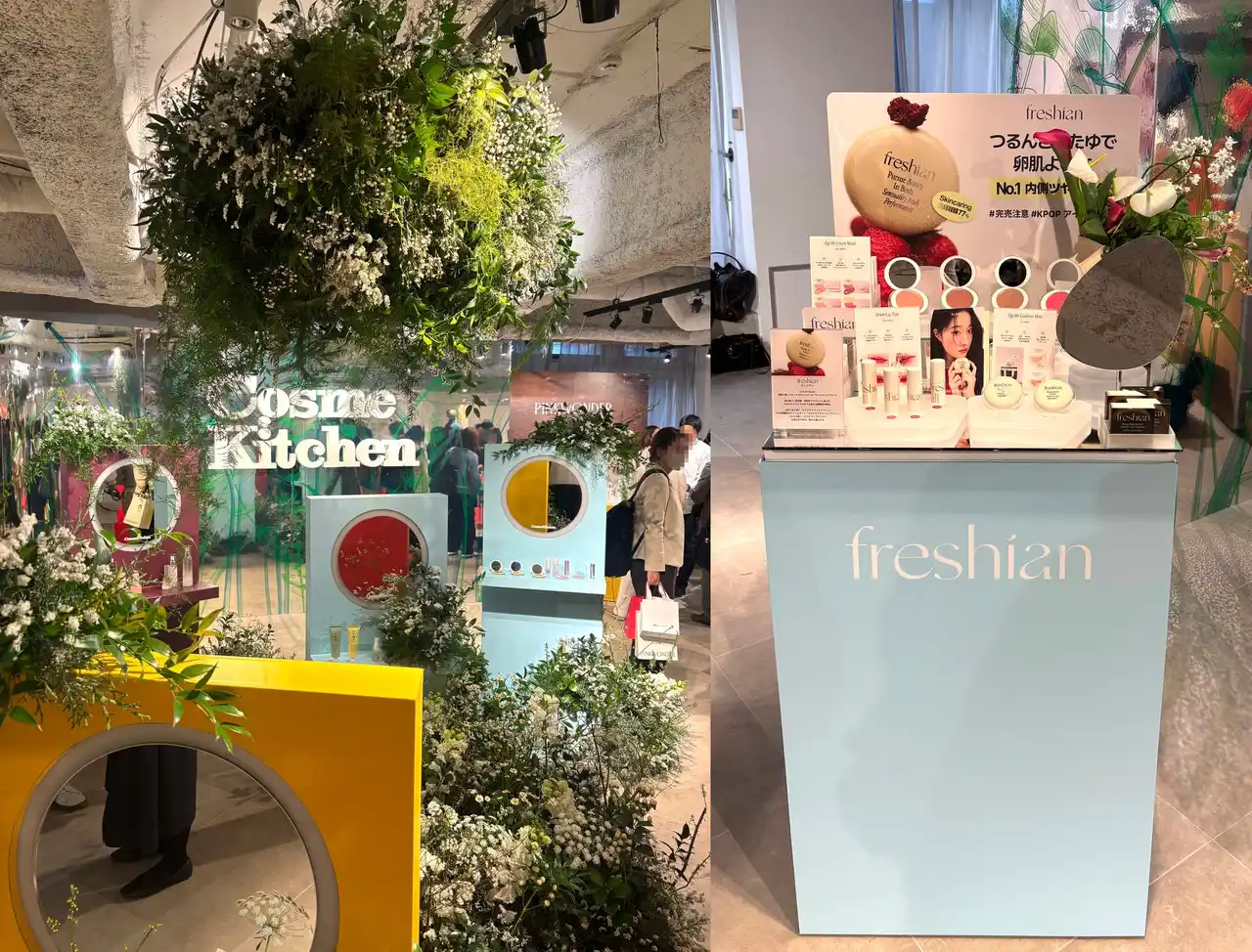 【PAGE-ONER株式会社】 韓国発トータルヴィーガンビューティーブランド「freshian（フレシアン）」がCosme Kitchen 2026 SPRING EXHIBITION に出展