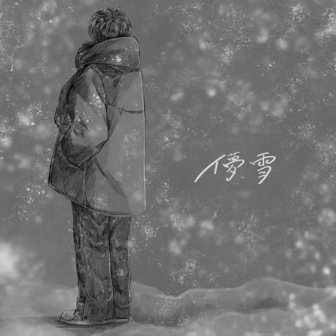 【日本コロムビア株式会社】 福岡を拠点に活動するシンガーソングライター：4hime 新曲『儚雪』を本日リリース！