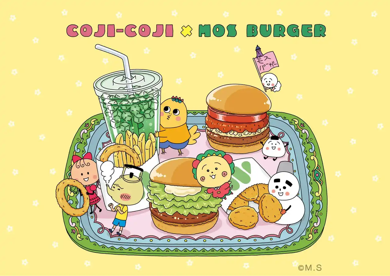 【株式会社モスフードサービス】 【MOS】メルヘンの国で暮らす仲間たちが描きおろしイラストで登場！「コジコジ」と初のコラボレーション