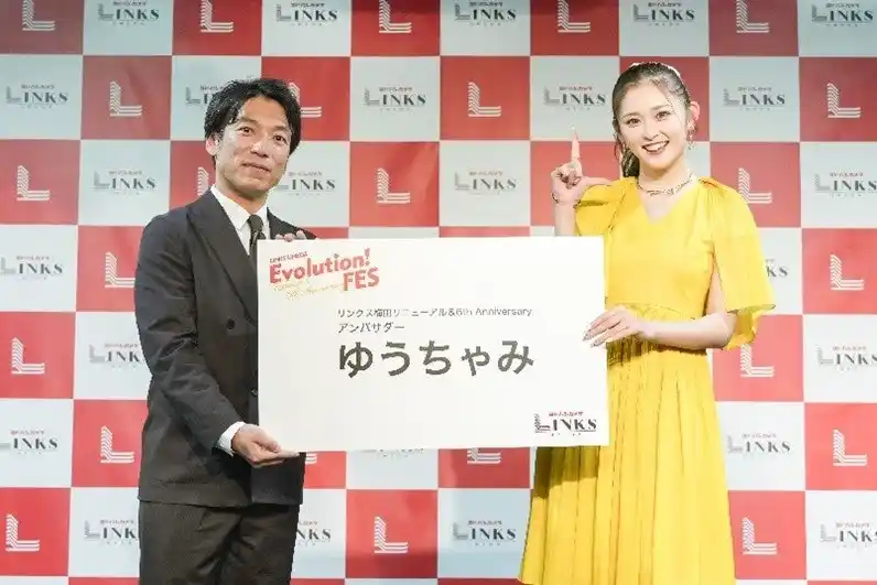 【株式会社ヨドバシ建物】 「リンクス梅田」のリニューアルアンバサダーに ゆうちゃみ 就任！12月上旬より「オイシイもの横丁」リニューアル！