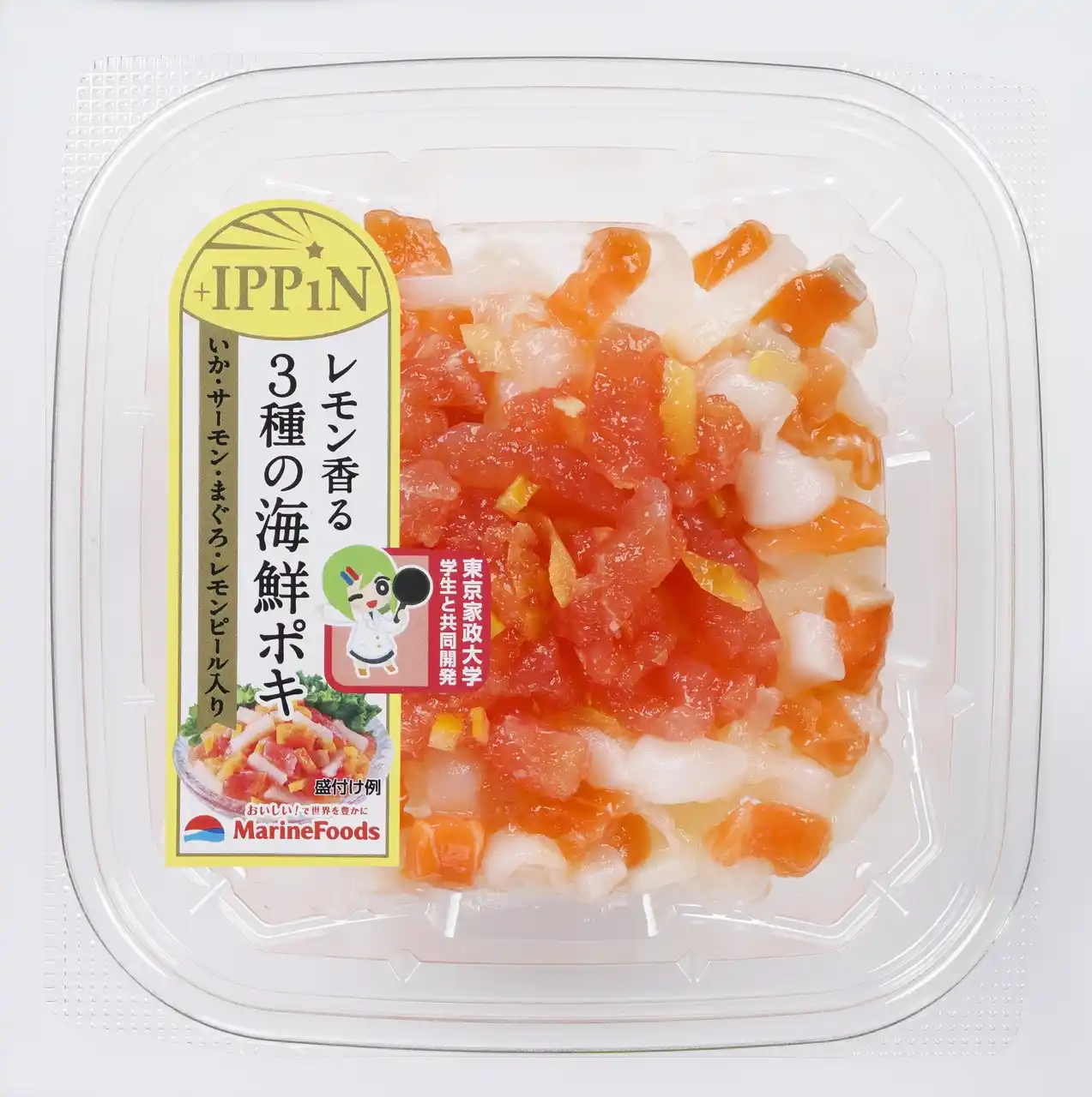 【マリンフーズ株式会社】 レモン香る 3 種の海鮮ポキ　2025 年 8 月新発売