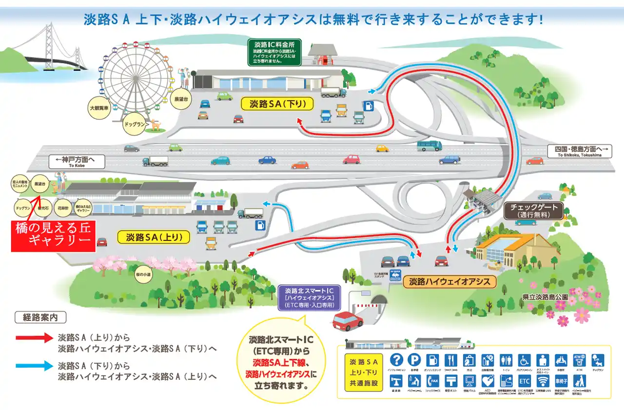 【本州四国連絡高速道路株式会社】 第7回「橋のみえる丘絵画賞」作品募集！
