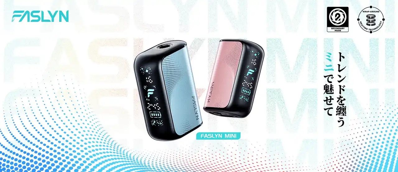 FASLYN、新感覚ライフスタイル【加熱式たばこデバイス】を日本初公開