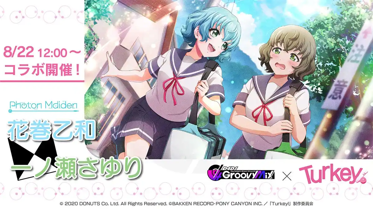 【DONUTS】 「D4DJ Groovy Mix」、TVアニメ『Turkey!』とコラボ開催決定！コラボ告知CMをアニメ本編放送中にオンエア開始