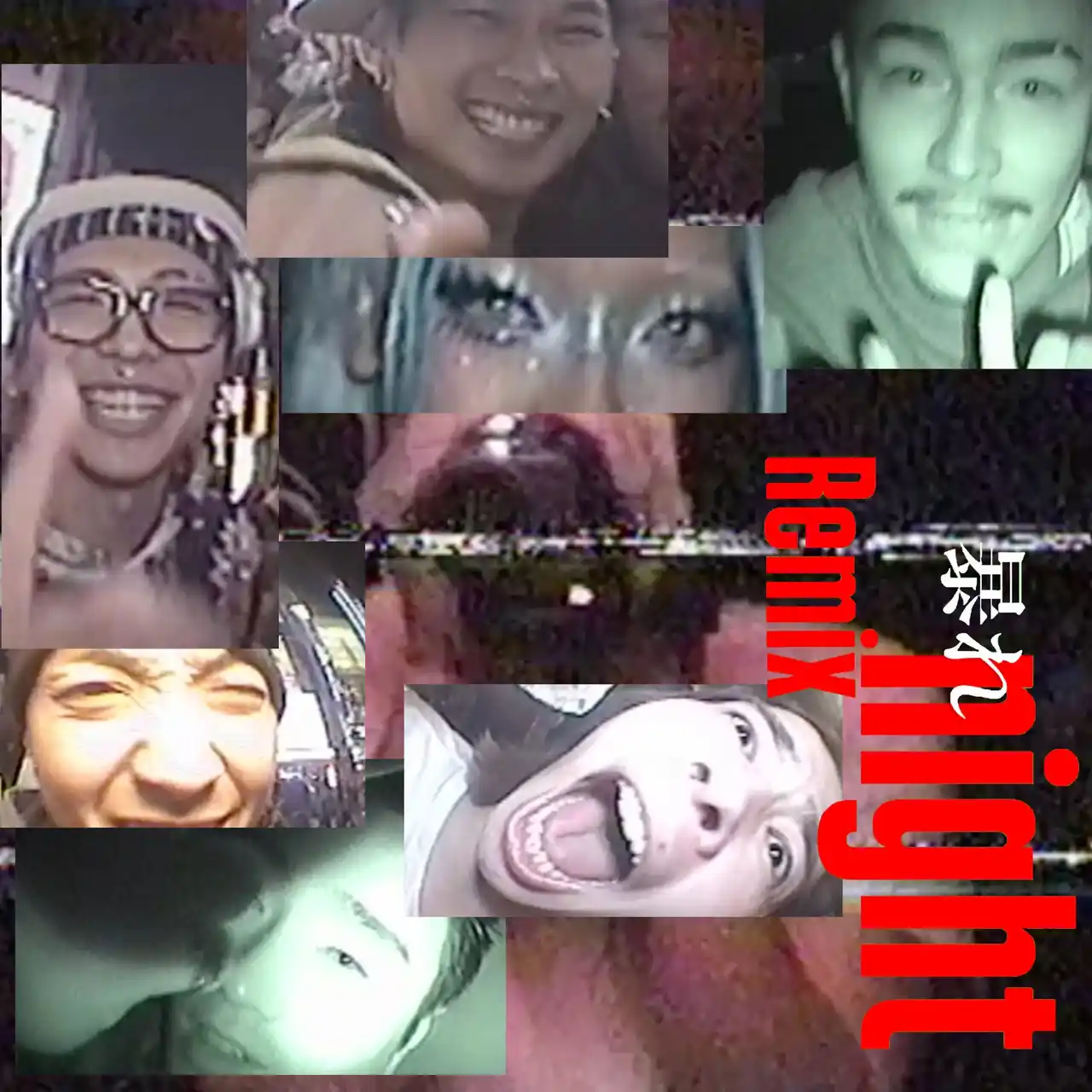 【株式会社STARBASE】 KOMOREBIのブチアゲ曲「暴れNIGHT」最強Remix誕生！3Li￥en & Sad Kid Yazを迎えた「暴れNIGHT Remix」3月20日リリース！Music Videoも公開！