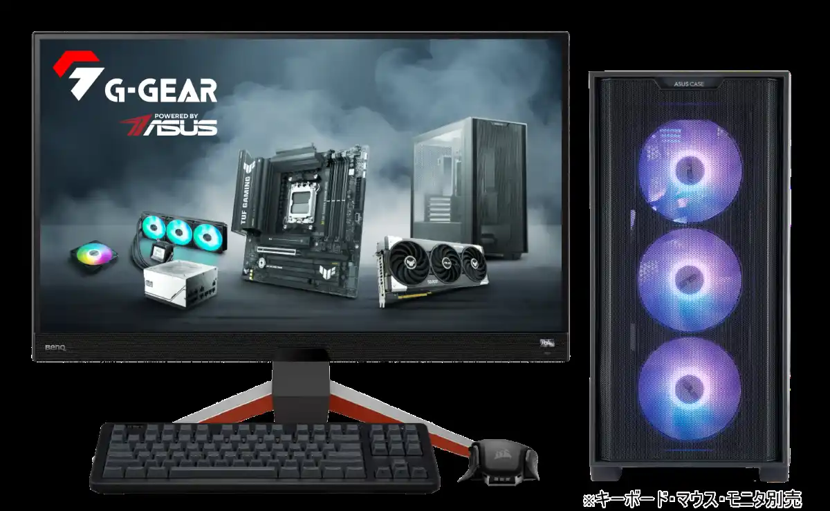 【TSUKUMO】G-GEAR、ASUSパーツを中心に採用したゲーミングPC「G-GEAR Powered by ASUS」の新モデルを発売