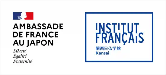 フランスの伝統菓子、ガレット・デ・ロワで祝う新年！特大ガレットの献上式もお楽しみに！