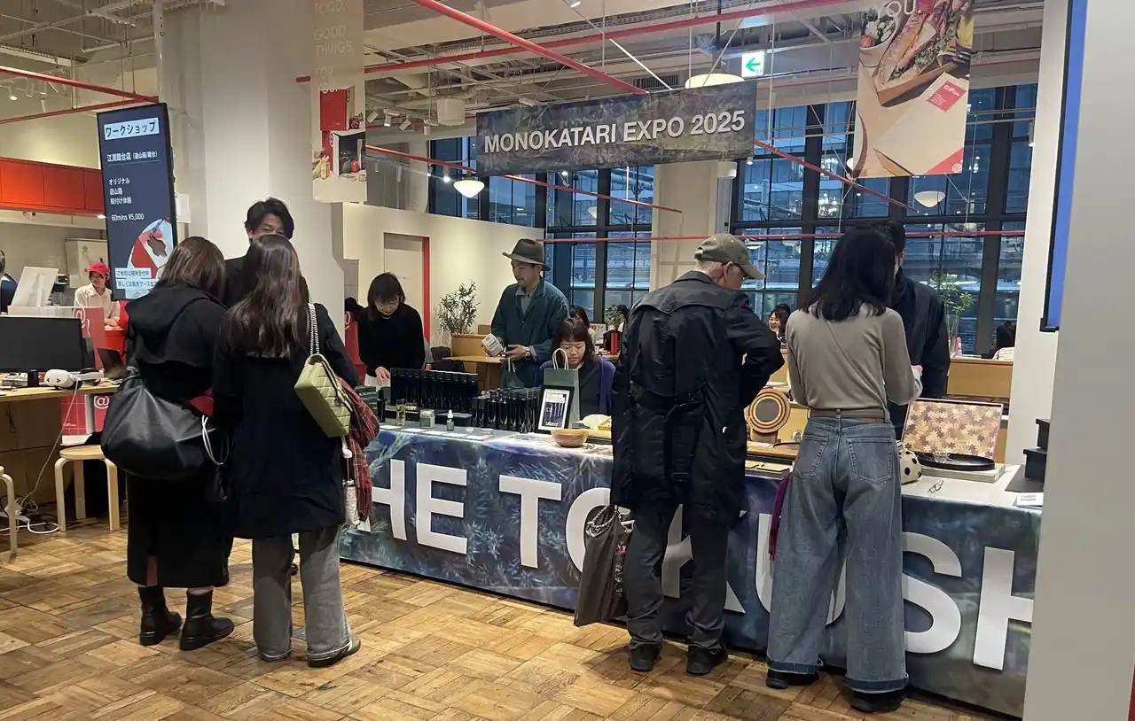 【ご来場ありがとうございました】KITTE大阪で初開催となった徳島特設展「MONOKATARI EXPO 2025 THE TOKUSHIMA」は無事に終了しました。