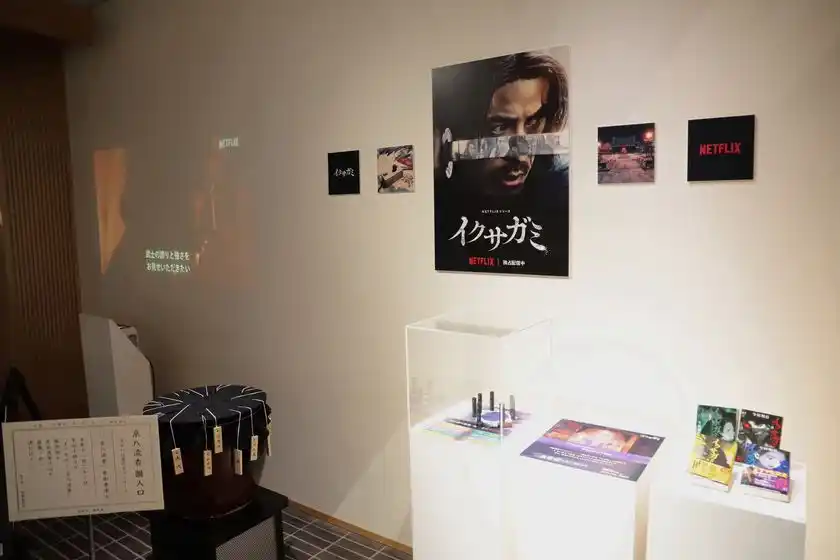 薫習館での展示の様子