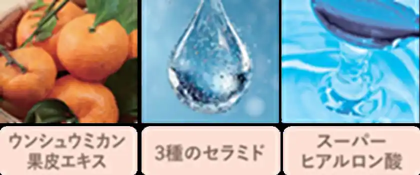 洗い上がりの保湿感をアップ！