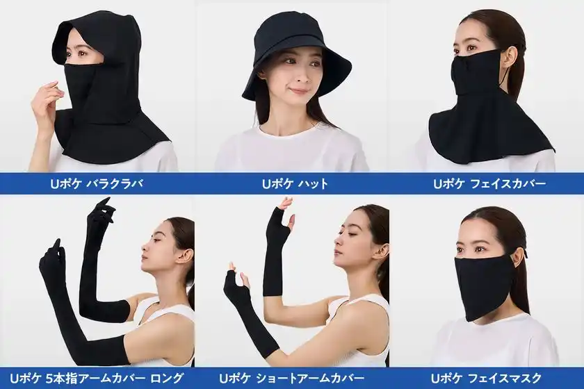 用途に合わせて選べる、Uポケシリーズ