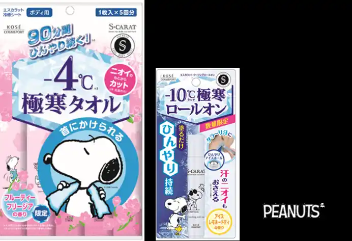 【コーセーコスメポート株式会社】 首にかけてひんやり続く「エスカラット　極寒タオル」から限定の香りを4月1日より数量限定で順次発売　ロールオンタイプも同時発売！