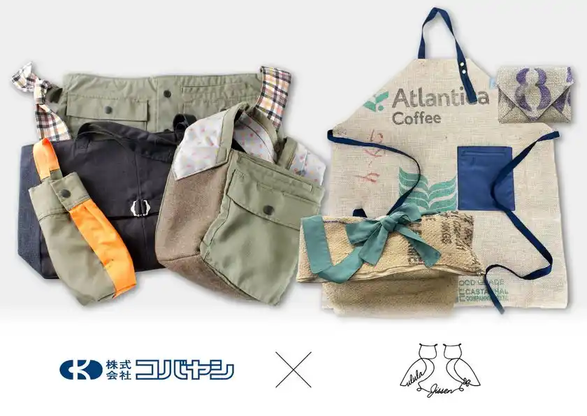 アップサイクル・エシカルプロジェクト始動！株式会社コバヤシ×実践女子大学 ulula jissen