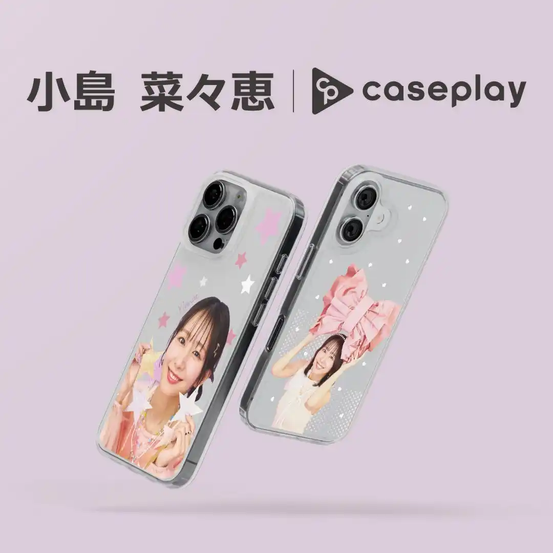 【株式会社FOX】 【スマホアクセサリー業界】対応機種数/コラボ数/デザイン数でNo1を誇るcaseplayから声優「小島菜々恵」さんのスマートフォンアクセサリーが4デザイン×130機種以上のラインナップが登場！