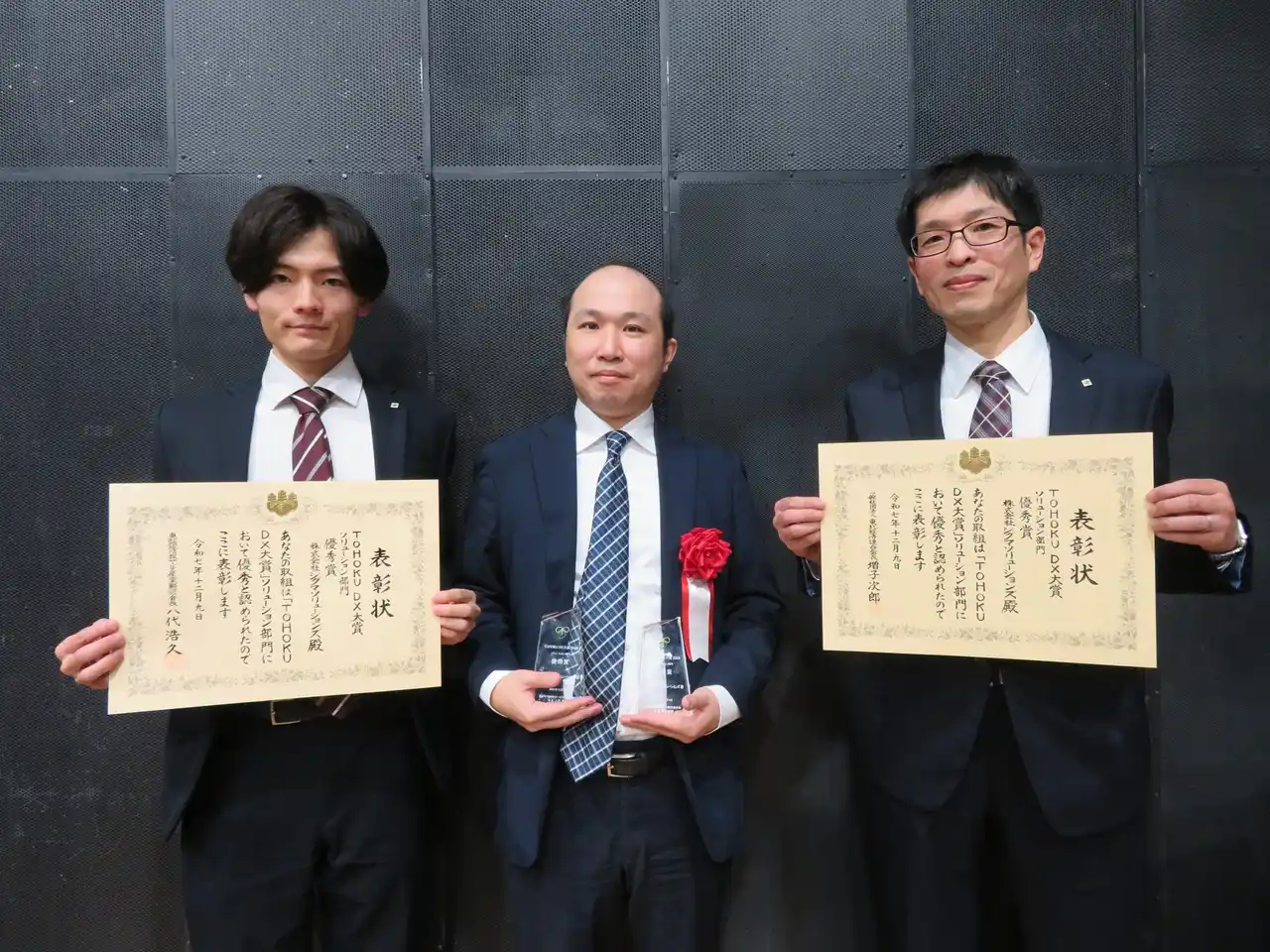 【株式会社シグマソリューションズ】 「処方箋スクラム入力」が「TOHOKU DX 大賞 2025」にて優秀賞（東経連会長賞・ TiSA会長賞)を受賞