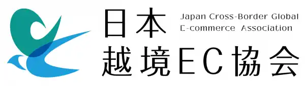 JACCA第27回セミナー：アジアンブリッジ登壇 「台湾とタイの越境EC、これまで100億円以上売ってきてみえたこと」 8月26日（火）18時から（登壇者：阪根嘉苗氏）