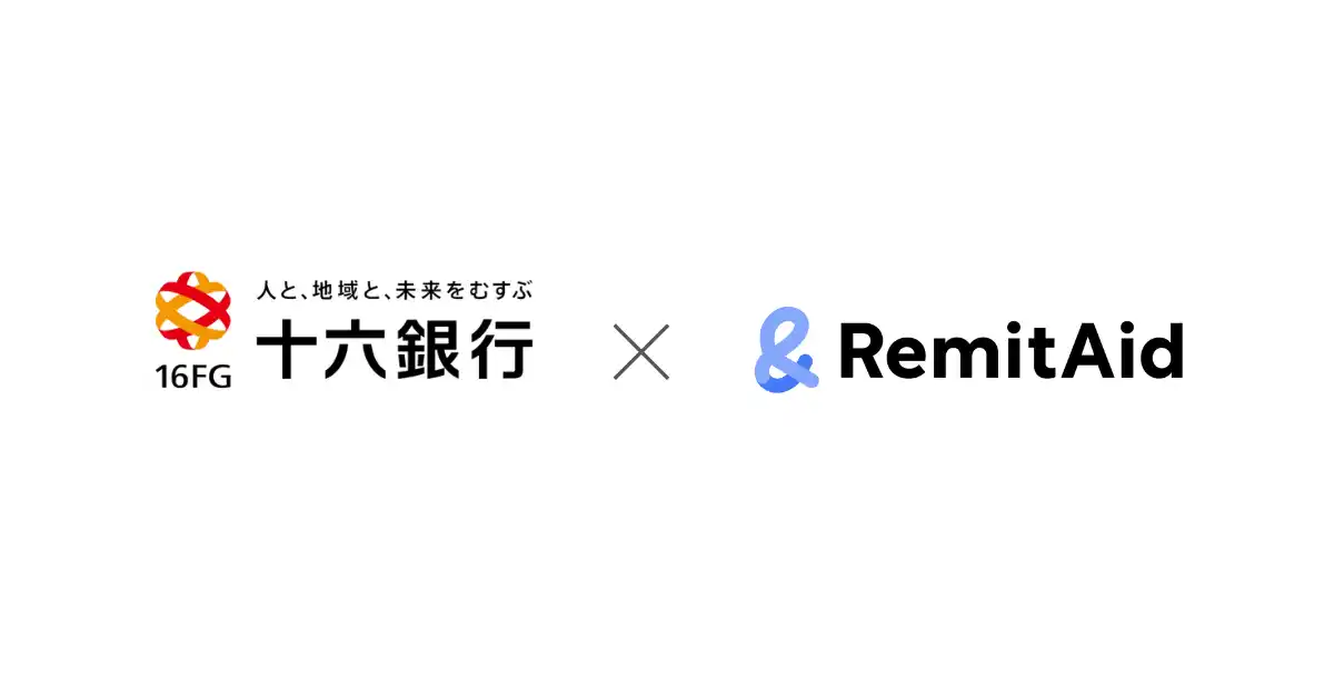 【株式会社RemitAid】 十六銀行とRemitAidが「海外ラクヤス振込」で連携を開始