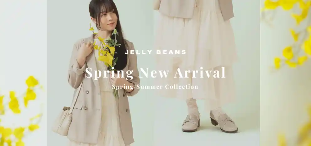 JELLY BEANS公式オンラインストアにて、春を彩るSpring / Summer Collectionを公開